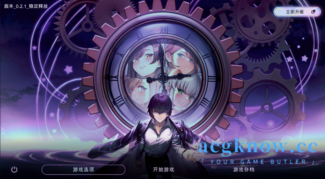 图片[1]-[PC] [SLG/云汉化/动态] 时间狂喜 v0.2.1 Chrono Ecstasy [1.7G]-acgknow