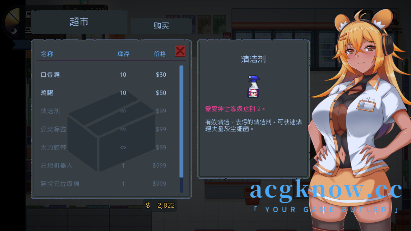 图片[6]-[PC][SLG/官中/更新]管理员的窥视+DLC(Peeping Dorm Manager ArtBook) Ver1.0.4 正式版【3.5G】-acgknow