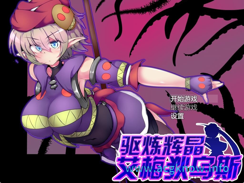 图片[1]-[PC+安卓][爆款RPG/中文】驱炼辉晶~艾梅狄乌斯 STEAM官方中文步兵版【新作/1.5G】-acgknow