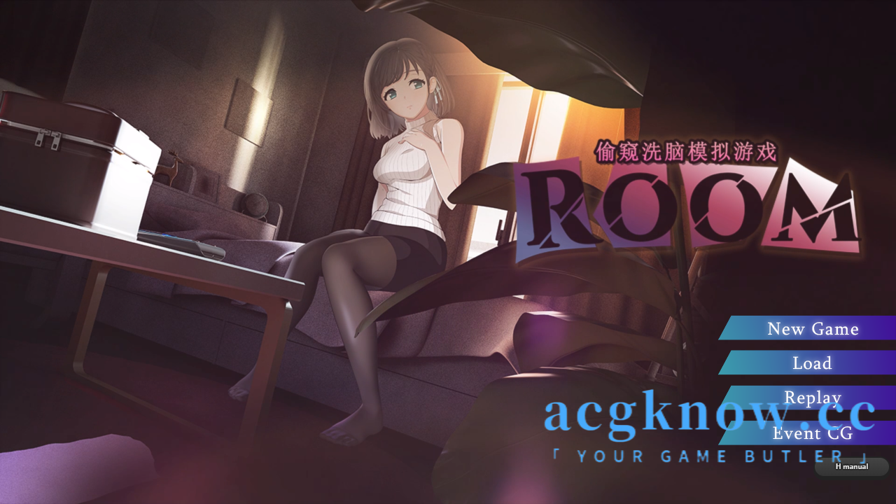 图片[1]-[PC][互动SLG/官中]偷窥女孩私生活的偷拍洗脑：ROOM Ver2.04 官方中文版+全DLC+特典【2G】-acgknow