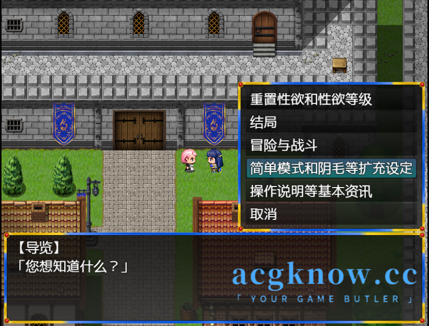 图片[6]-[PC+安卓][RPG/汉化] 女骑士任务 淫荡的人和严肃的女骑士（与情人/处女）汉化版 [1.76G]-acgknow