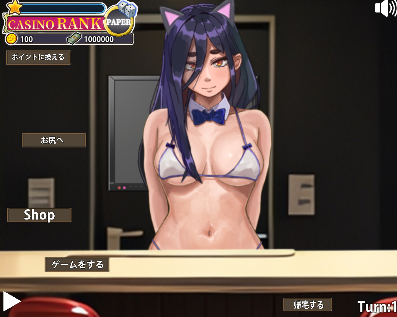 图片[3]-[PC+安卓] [SLG/新作/生肉]孕ませ!お尻専門 裏カジノ(Secret Casino)【1.4G】-acgknow