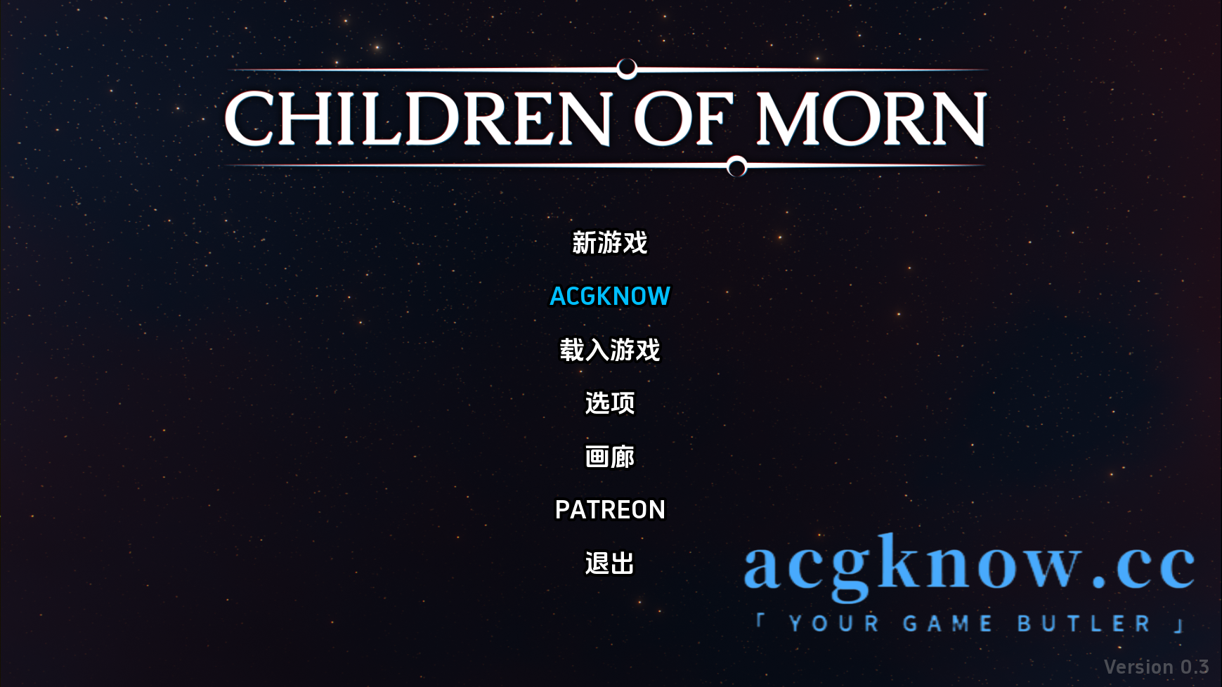 图片[1]-[PC+安卓+IOS][欧美SLG/汉化/动态]黎明之子 莫恩之子 晨曦之子 Children of Morn v0.3[2.6G]-acgknow