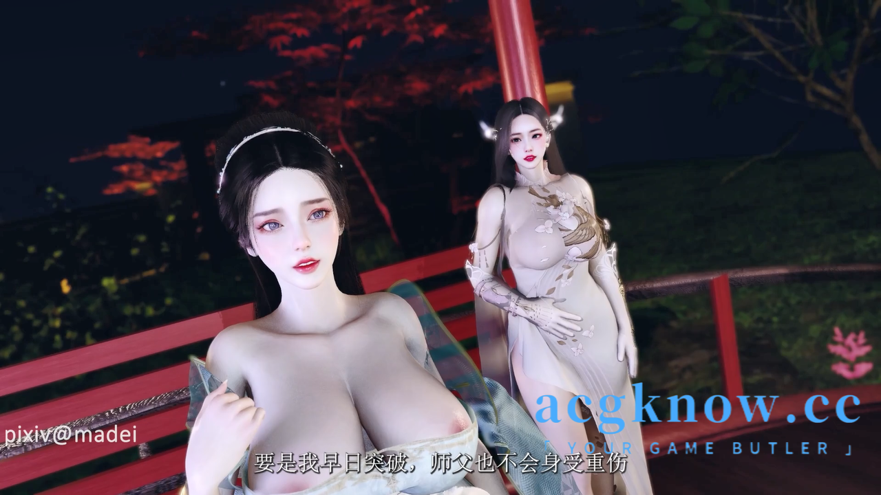 图片[1]-[3D剧情/动态/VAM] Madei 4月新作：神女宫第二章-仙子的修行 丰腴纯洁御姐被老奴仆恶臭肉棒玷污 [2.8G]-acgknow