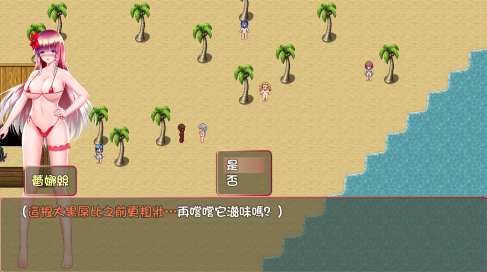 图片[4]-[PC+安卓Joi] [RPG/云汉化/新作/NTR]墮天女武神 Fallen Valkyrie V0.322【1.7G】-acgknow