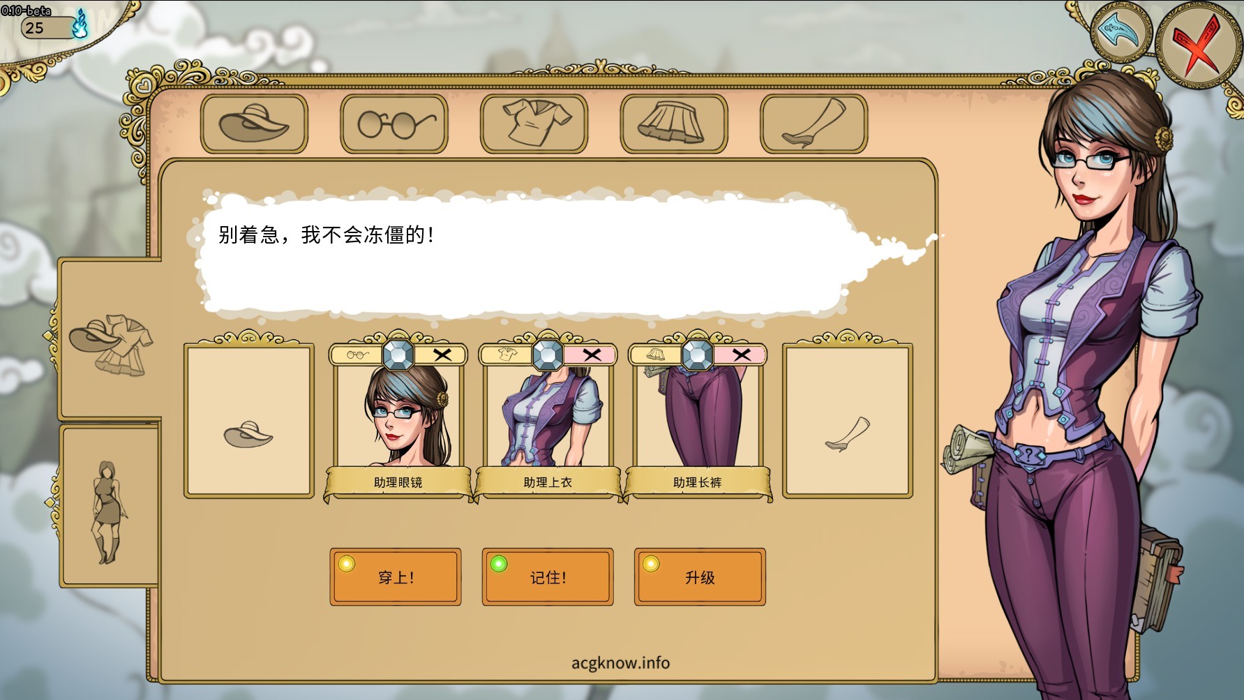 图片[2]-[欧美SLG汉化动态]教育赫敏2：无辜女巫 V0.10 Beta 汉化中文版[6月更新][PC+安卓[2.6G]-acgknow