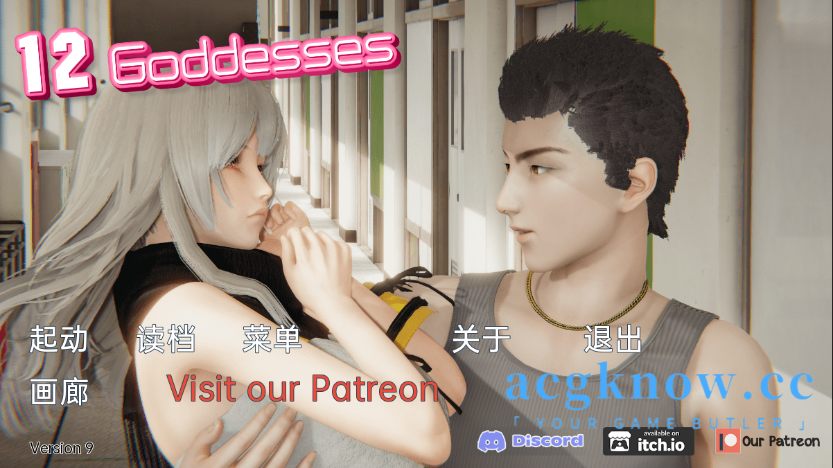 图片[1]-[PC+安卓+IOS][神作SLG/汉化/动态] 十二位女神 12 Goddesses 0.9 汉化版 [3.3G]-acgknow