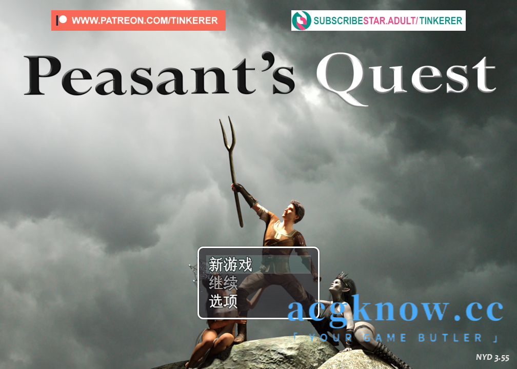 图片[1]-[PC] [神作RPG/云汉化/动态]农民的追求 v3.55 Peasant’s Quest [4.72G]-acgknow