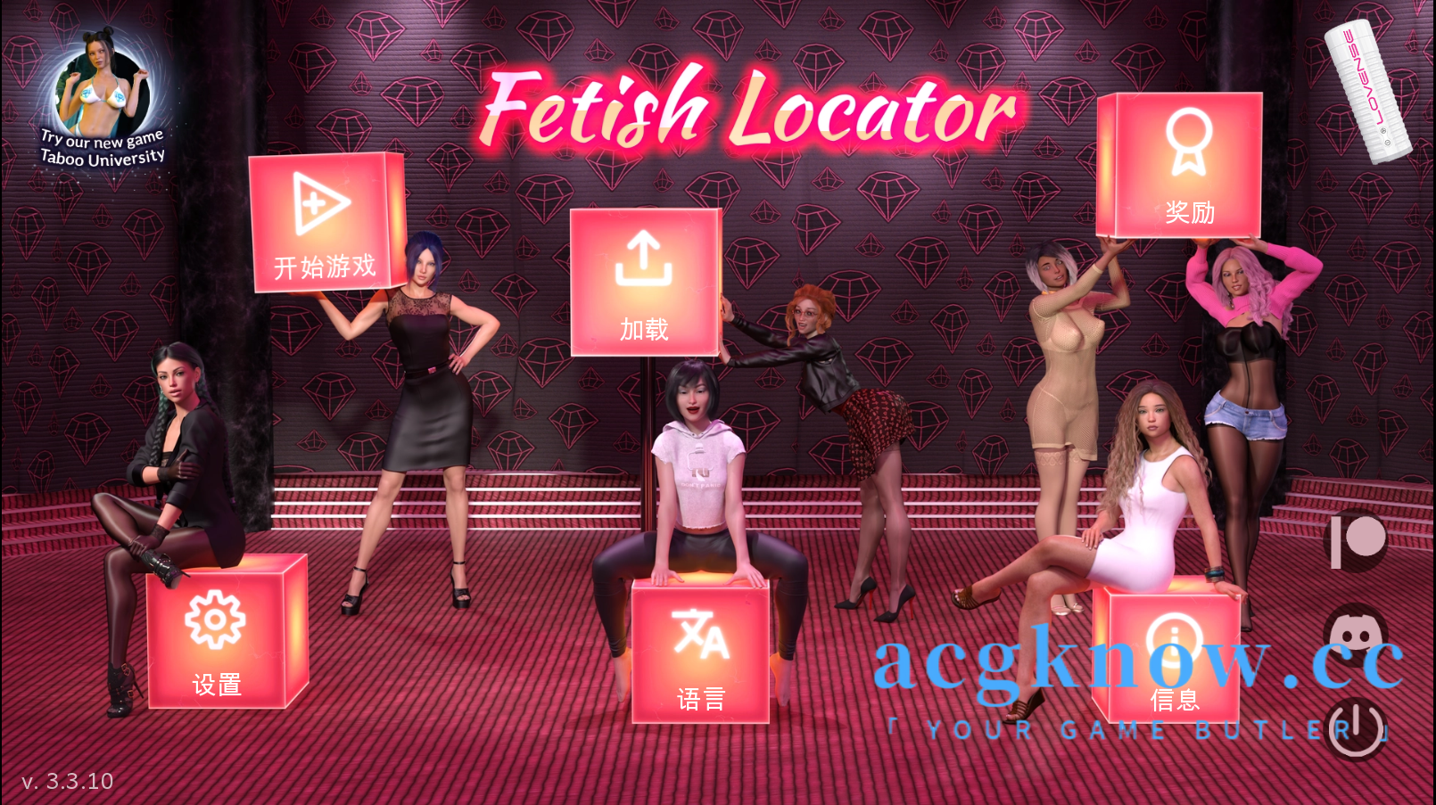 图片[1]-[PC][欧美SLG/汉化/动态]恋物癖定位器 Fetish Locator [Week 3 v3.3.10][11.6G]-acgknow