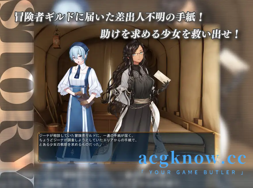 图片[4]-[PC][RPG/云汉化/NTR]冰之心和杰克奥 アイスハートとジャックオ Ver1.11[3.57G]-acgknow