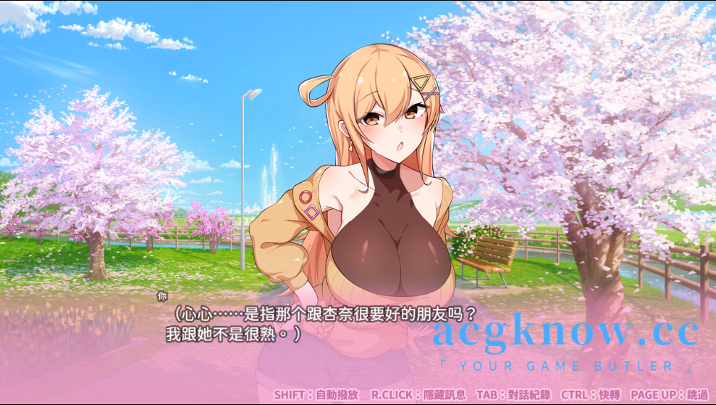 图片[2]-[PC+安卓+IOS][互动SLG/中文/新作]悄语承诺DAYS~与杏奈的同居14日 官方中文步兵版+全CG存档【770M】-acgknow