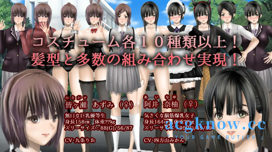 图片[4]-[PC][SLG/云汉化/新作]Clear Girlー無色透明彼女ー【4.8G】-acgknow