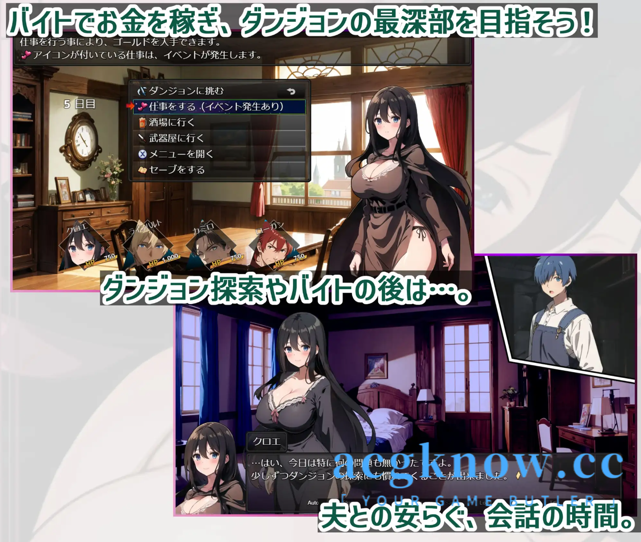 图片[3]-[PC+安卓+IOS][RPG/官中/NTR] 直到新婚妻子堕落 新妻クロエが堕ちるまで 官方中文版【1.69G】-acgknow