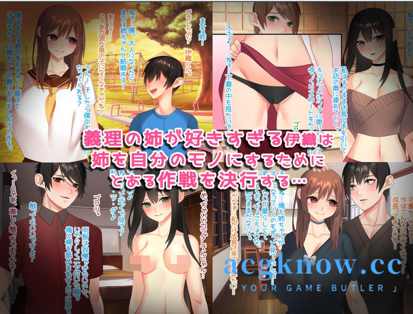 图片[4]-[PC+安卓+IOS][RPG/云汉化/NTR]我朋友的女友变成了我的女友 友達の彼女が俺の彼女になる。【1.1G】-acgknow