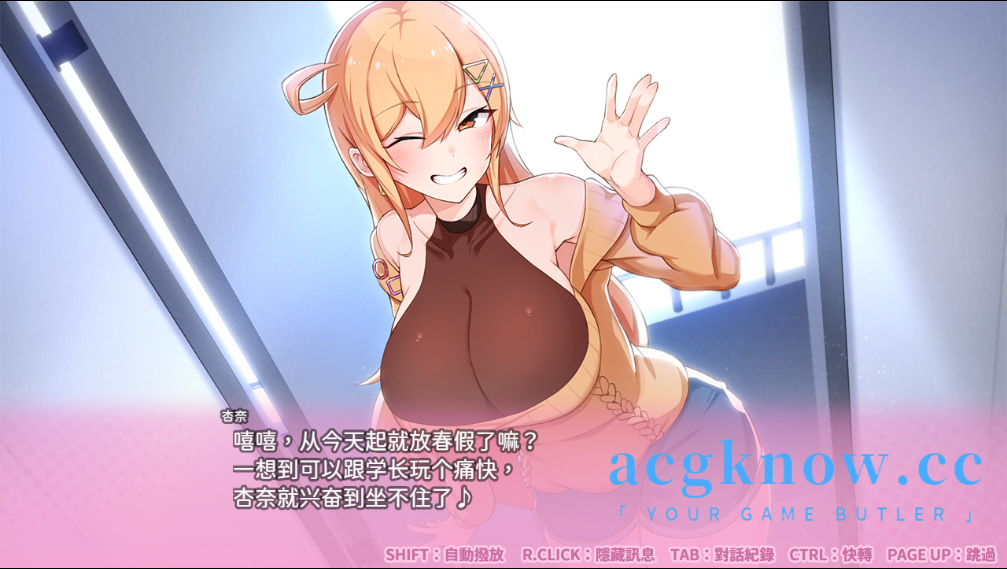 图片[3]-[PC+安卓+IOS][互动SLG/中文/新作]悄语承诺DAYS~与杏奈的同居14日 官方中文步兵版+全CG存档【770M】-acgknow