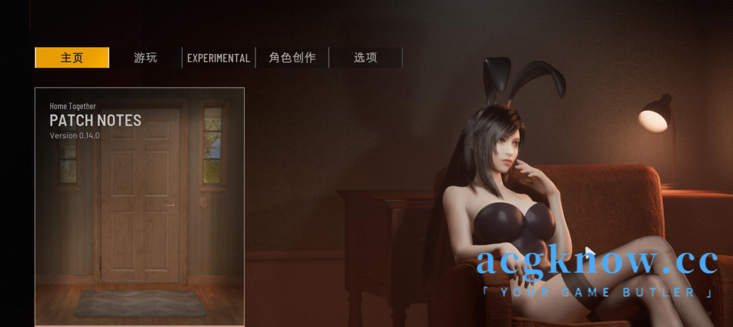 图片[3]-[PC][虚幻5][大更新/支持MOD角色] 双人居所 Home Together_V0.14【16.2G】-acgknow