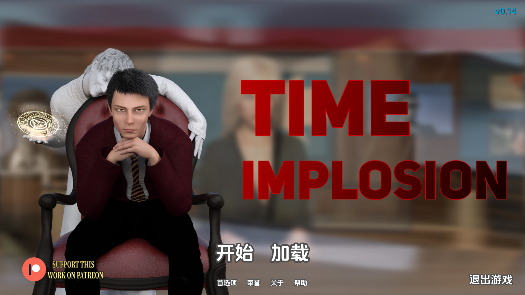 图片[1]-[PC+安卓+IOS] [欧美SLG/汉化/动态]时间内爆 Time Implosion v0.14[3.43G]-acgknow