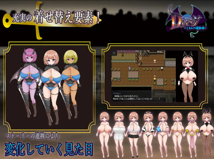 图片[3]-[PC+安卓+IOS][RPG/云汉化/新作]肮脏的～密涅瓦与欲望之城 Dirty～ミネルバと欲望の街～【2G】-acgknow