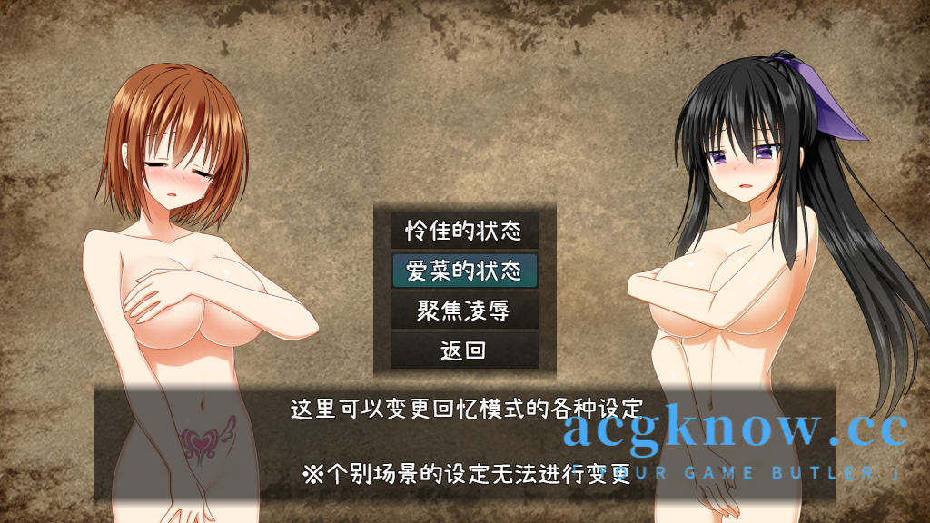 图片[5]-[PC][RPG/官中/无码/新作]降魔彩风 V1.0.6 官方中文版【1G】-acgknow