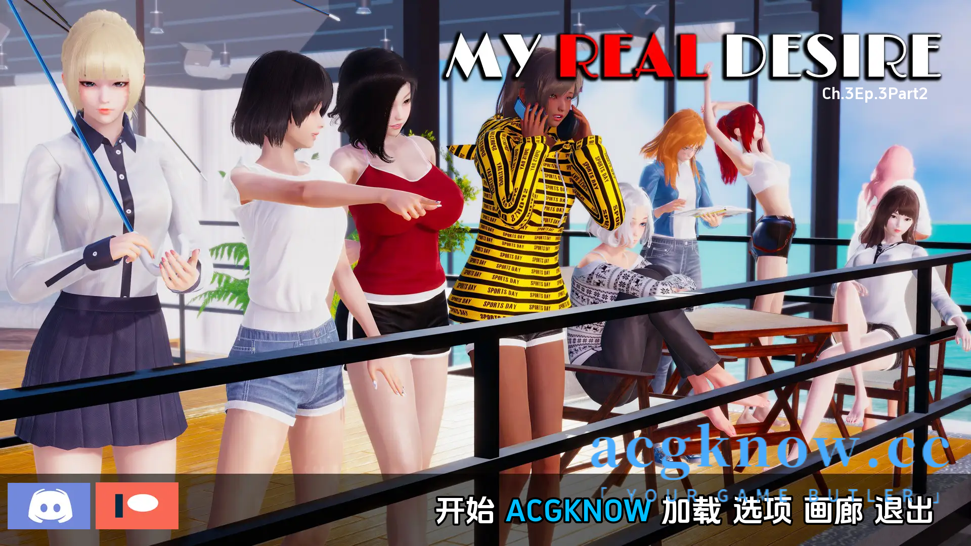 图片[1]-[PC+安卓+IOS][亚洲SLG/汉化/动态]我真正的愿望 真实情欲 My Real Desire [Ch.3 Ep.3 Part 3][2G]-acgknow