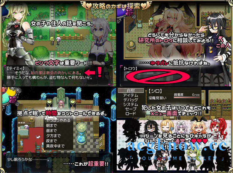 图片[3]-[PC][爆款RPG/云汉化]淫魔见习(♂)开始了。 淫魔みならい(♂)はじめました。【1.5G】-acgknow