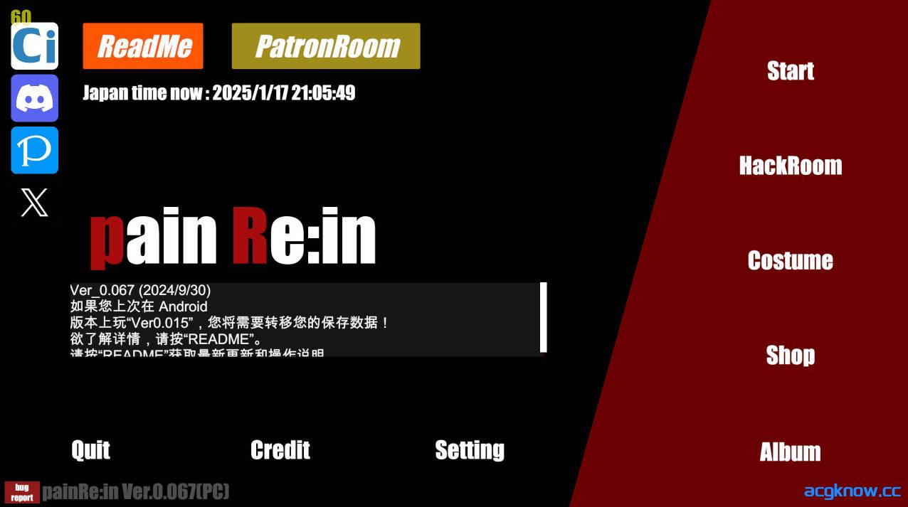 图片[1]-[PC] [ACT/官中/猎奇] がぷがぷ工房 PainRein V0.067 官方中文版 [8.91G]-acgknow