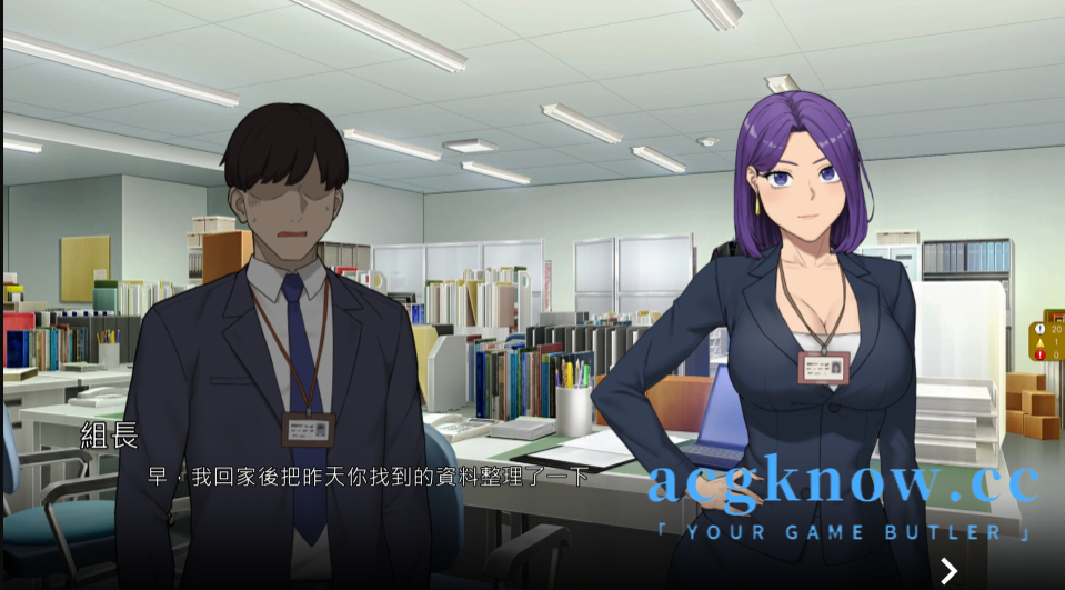 图片[4]-[PC][RPG/官中/NTR]NTR办公室 NTR office V20240403[1.37G]-acgknow