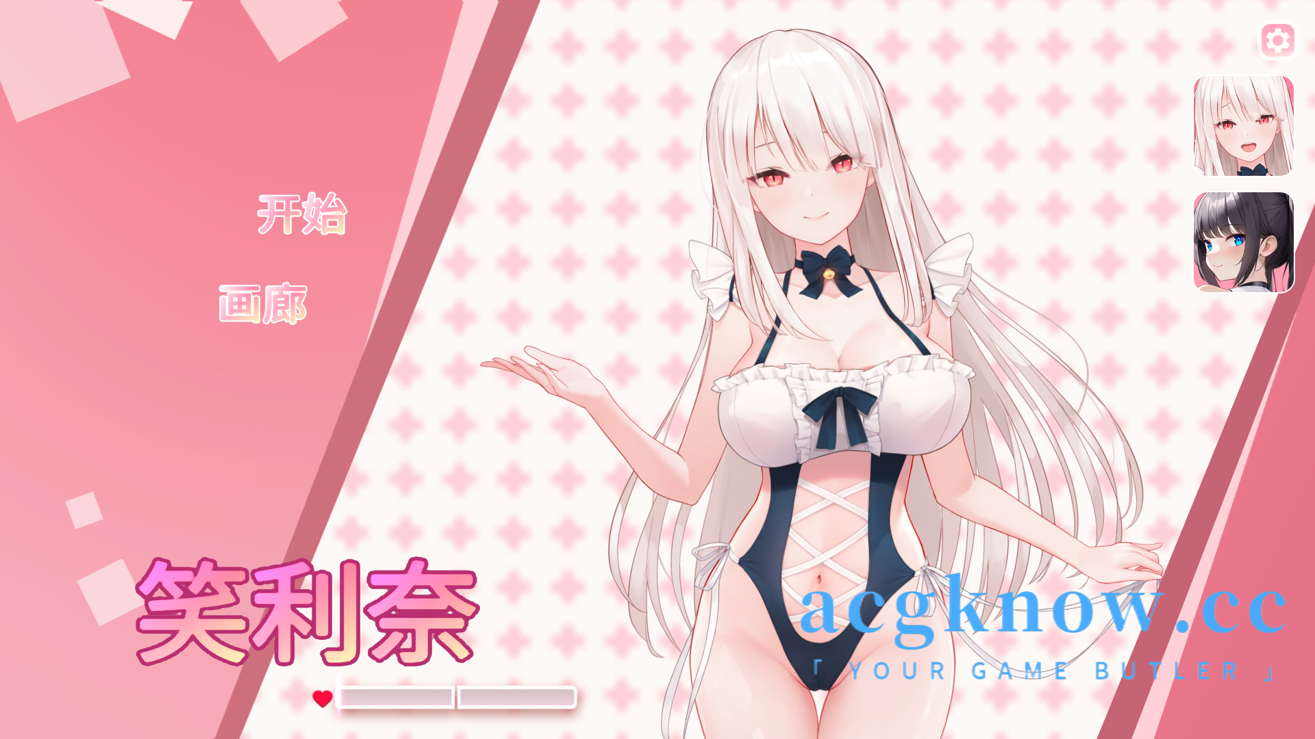 图片[2]-[PC][SLG/官中/动态无码]骰子棋盘女孩 [新作/4.6G]-acgknow