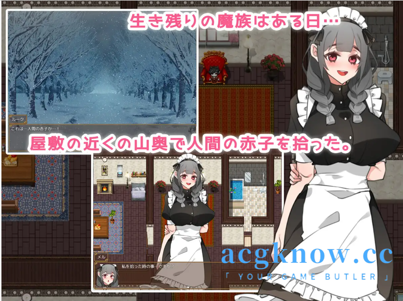 图片[3]-[PC+安卓][同居互动RPG/汉化/换装]女仆生活 主人，要不要喝牛奶 AI汉化版+全CG存档[新汉化][1.7G]-acgknow