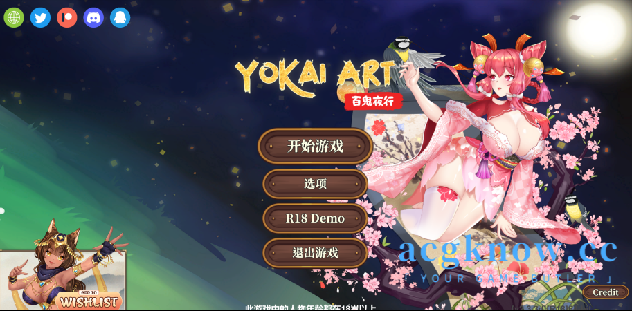 图片[1]-[PC][SLG/官中/动态]妖谈：百鬼夜行 Yokai Art: Night Parade of One Hundred Demons v2.3.3d + DLC【3.29G】-acgknow