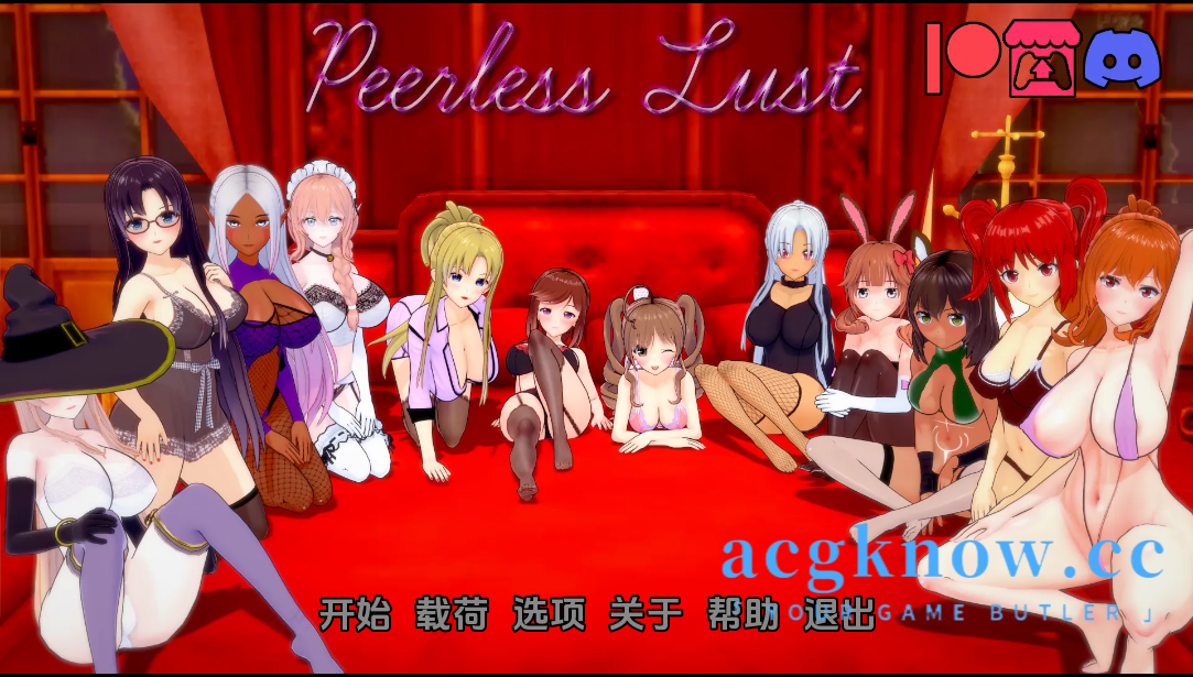 图片[1]-[PC+安卓+IOS][日系SLG/汉化/动态]无与伦比的欲望 绝世情欲 Peerless Lust v0.34[2.45G]-acgknow