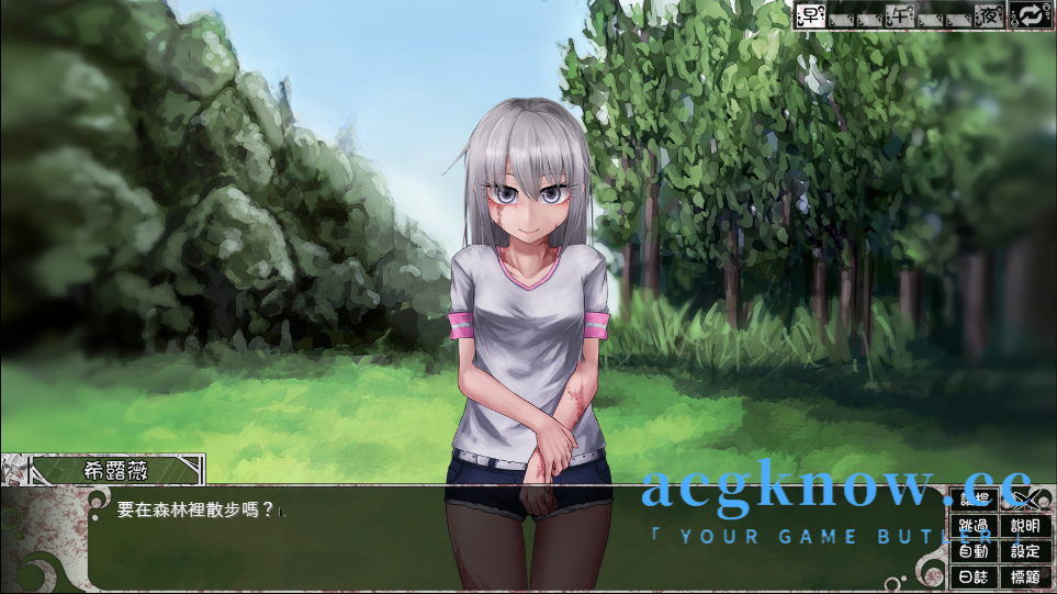 图片[4]-[PC][养成SLG/汉化/动态]奴隶少女希尔薇 V4.0.6 精翻汉化版[存档/2.72G]-acgknow