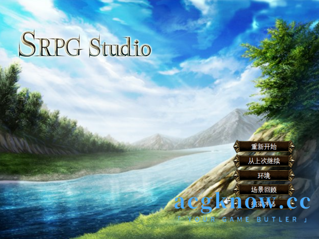 图片[1]-[PC][RPG/云汉化/NTR]洗脑恶堕SRPG～托卢卡教团的野心～ 洗脳悪堕ちSRPG～トルカ教団の野望～[736M]-acgknow