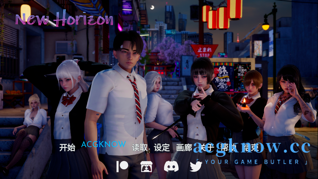 图片[1]-[PC+安卓][亚洲SLG/官中]新天域 NewHorizon v0.2 官方中文版[3.53G]-acgknow