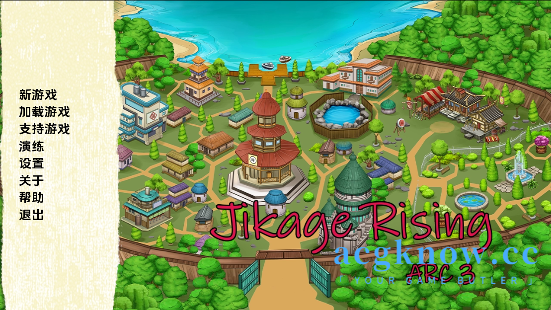 图片[1]-[PC+安卓+IOS][欧美SLG/汉化/动态]火影崛起 [v2.16c 第 3 章] Jikage Rising [2.95G]-acgknow