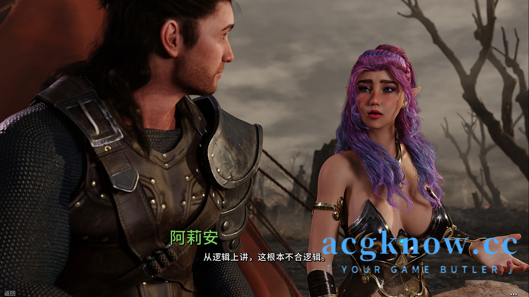 图片[3]-[PC+安卓+IOS] [欧美SLG/汉化]禁忌幻想 Forbidden Fantasy Ch1[2.82G]-acgknow