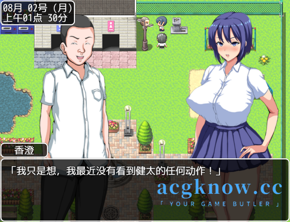 图片[4]-[PC+安卓Joi+IOS][日系RPG/汉化/NTR/全存档] 夏日回忆~被c后堕落的她们 ~V2.02 汉化版 [1G]-acgknow