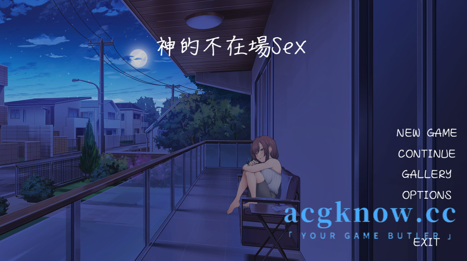 图片[1]-[PC][SLG/官中/新作]神的不在场sex 官方中文版【1.9G】-acgknow