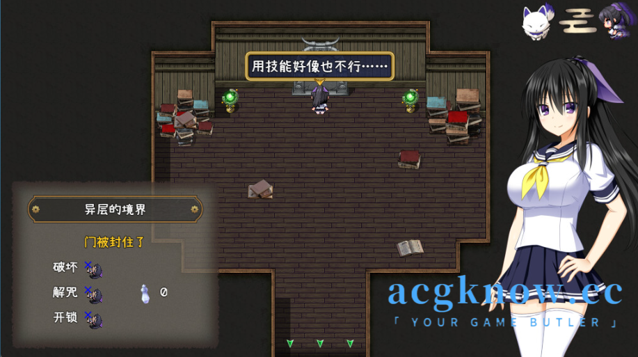 图片[2]-[PC][RPG/官中/无码/新作]降魔彩风 V1.0.6 官方中文版【1G】-acgknow