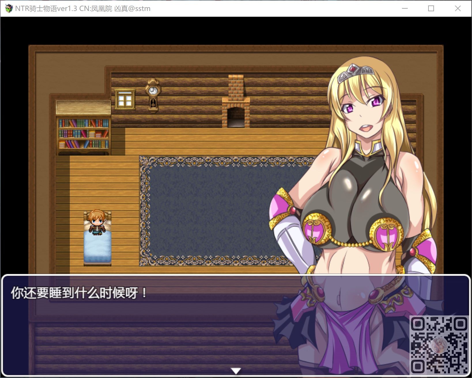 图片[2]-[PC][RPG/汉化]NTR骑士物语 NTR騎士物語―最愛の人が寝取られてるとも知らずに俺は戦う Ver1.3【900M】-acgknow