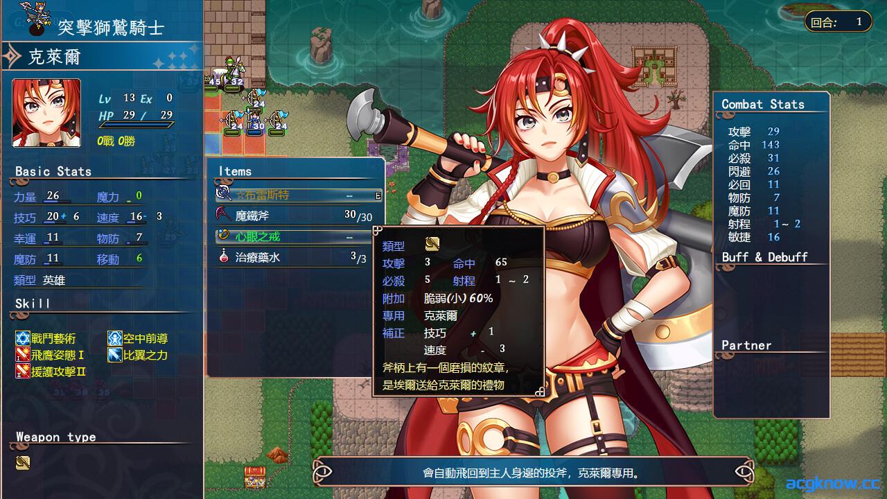 图片[3]-[PC][精品RPG/官中]法利恩战记3 Furion Chronicles 3 官方中文版[1.13G]-acgknow