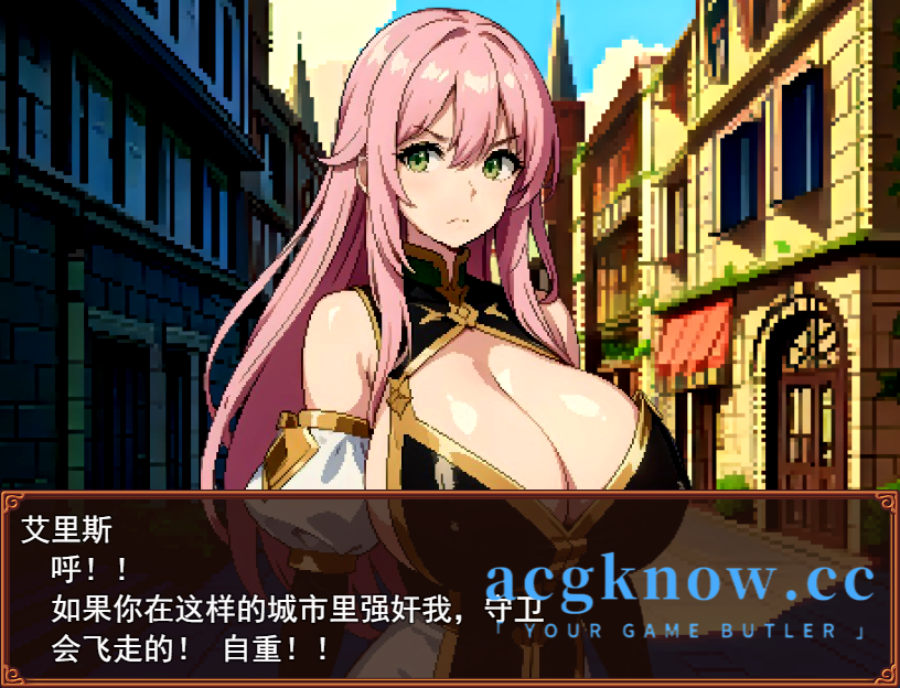 图片[4]-[PC+安卓+IOS][像素RPG/云汉化/新作]不思議なダンジョン～許諾無しの絶対孕ませ!!ロンダルギアの謎～【2.3G】-acgknow