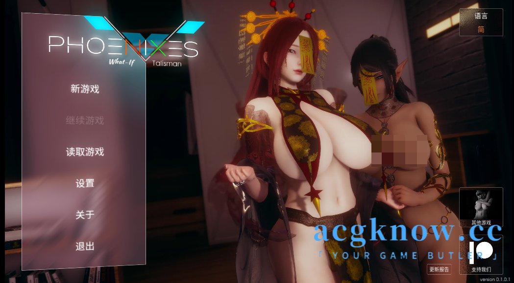 图片[1]-[PC+安卓][亚洲SLG/官中/番外]凤凰 Phoenixes What If Chapter 1- Talismans 官方中文版[340M]-acgknow