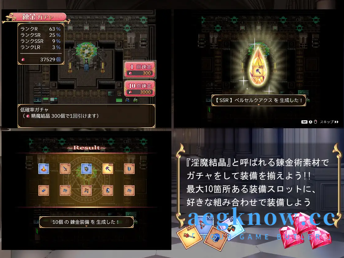 图片[4]-[PC+安卓+IOS][爆款RPG/云汉化/动态]圣痕咏叹调 聖痕のアリア Ver1.06[更新/3.0G]-acgknow