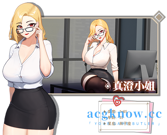 图片[6]-[PC] [SLG/动态/新作/配音/官中] 爱与生活：幸运老师 Love n Life: Lucky Teachers v1.0[2.2G]-acgknow