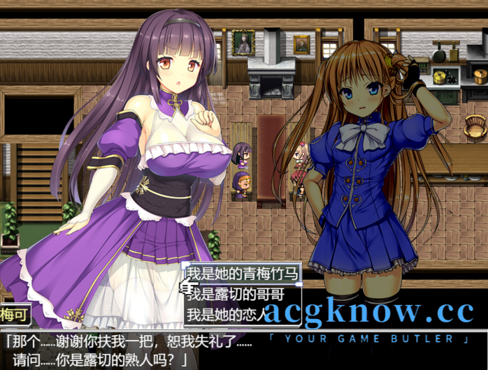 图片[2]-[PC+安卓+IOS][RPG/汉化/萝莉]源之心1.01 无码汉化版[1.42G]-acgknow