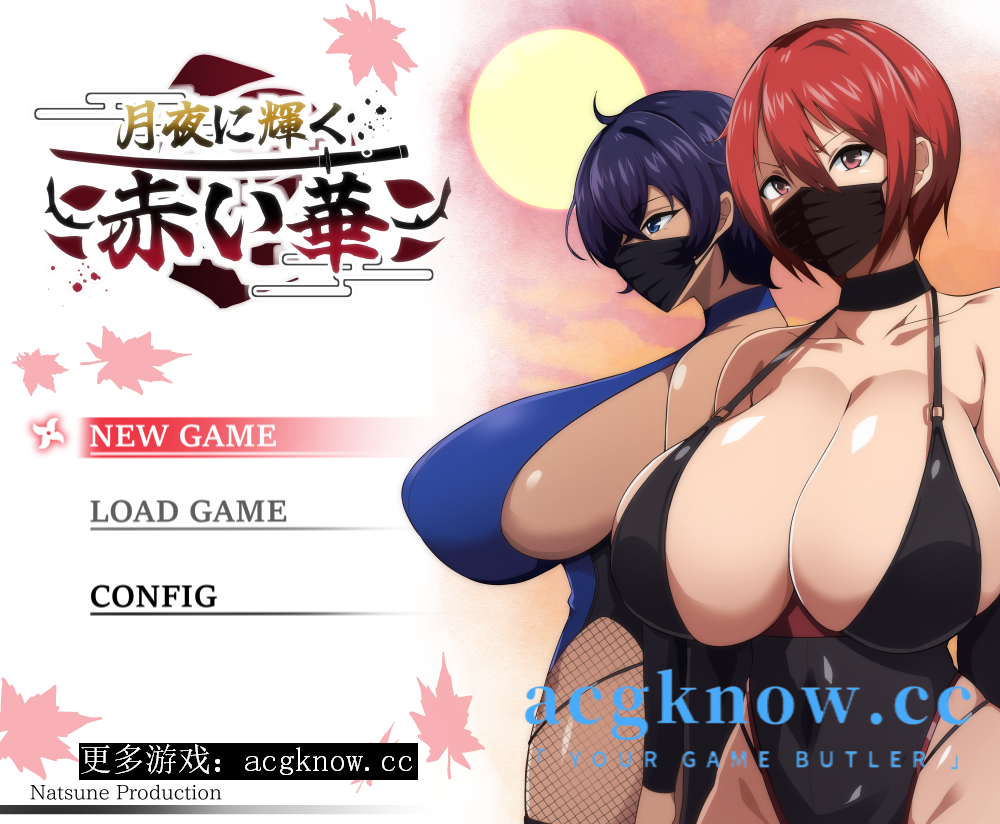 图片[1]-[PC+安卓+IOS][RPG/云汉化/新作/NTR】月夜に輝く赤い華 動作検証版【1.2G】-acgknow