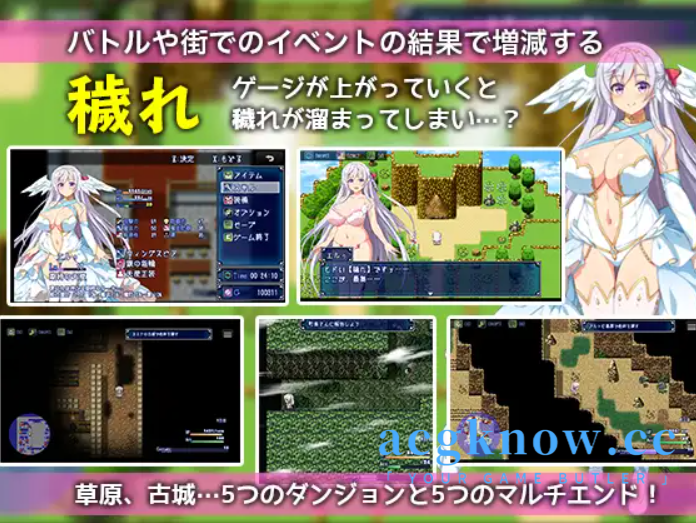 图片[2]-[PC+安卓][RPG/官中/无修正]性欲☆天使 堕欲天使 [2.13GB]-acgknow