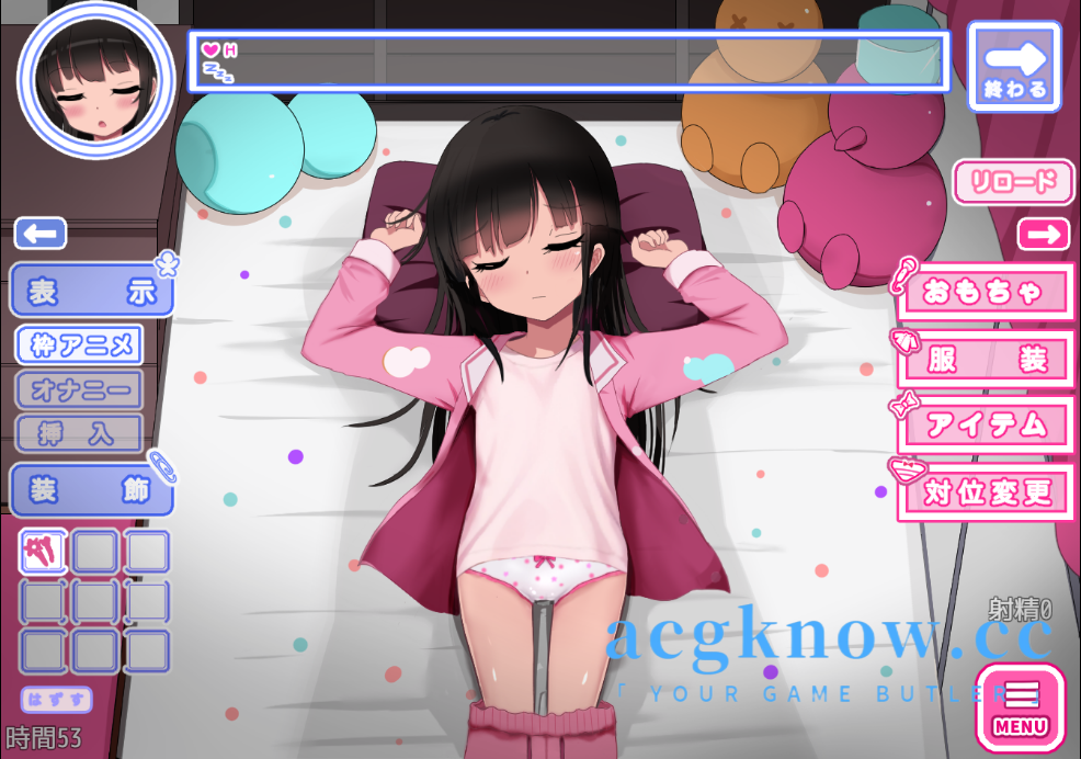 图片[3]-[PC+安卓] [日系SLG/汉化] 双子睡眠 汉化版 v1.01 [1.36G]-acgknow