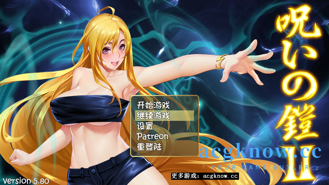 图片[1]-[PC+安卓+IOS][爆款RPG/中文/动态]诅咒铠甲2：灵魔女传奇 V5.80 中文步兵作弊版+存档[更新][5.2G]-acgknow